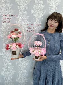 母の日カーネーションバルーンアレンジ Lサイズ